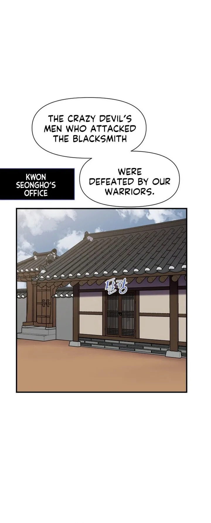 The Strongest Ever Chapter 139 page 1