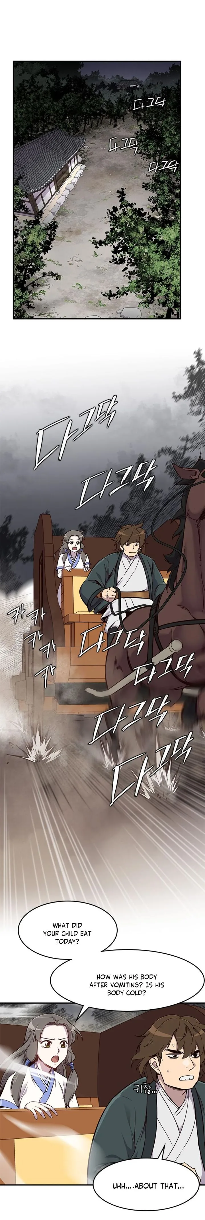 The Strongest Ever Chapter 14 page 3
