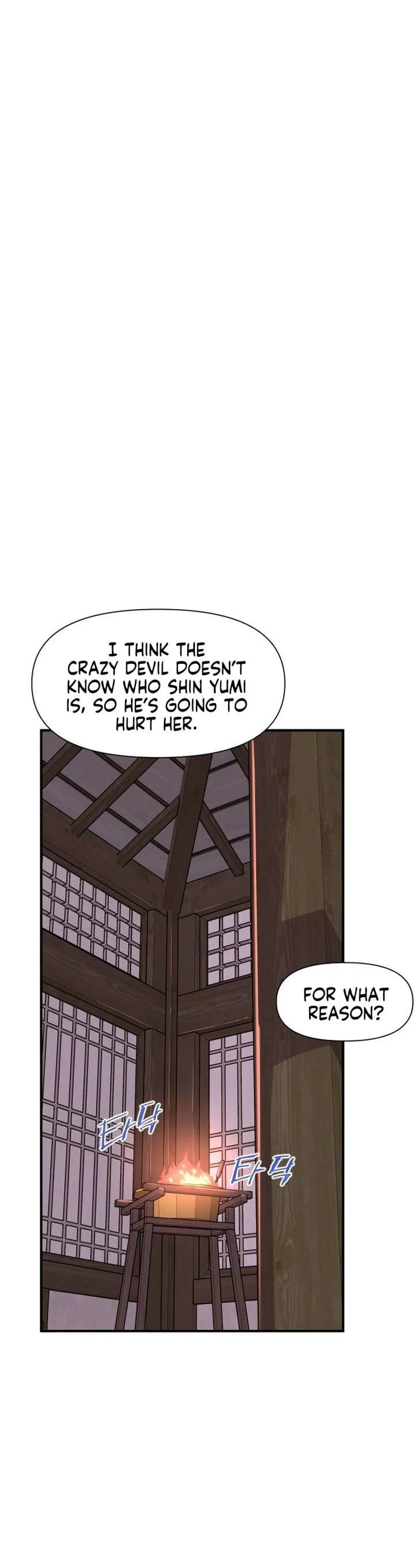 The Strongest Ever Chapter 141 page 8