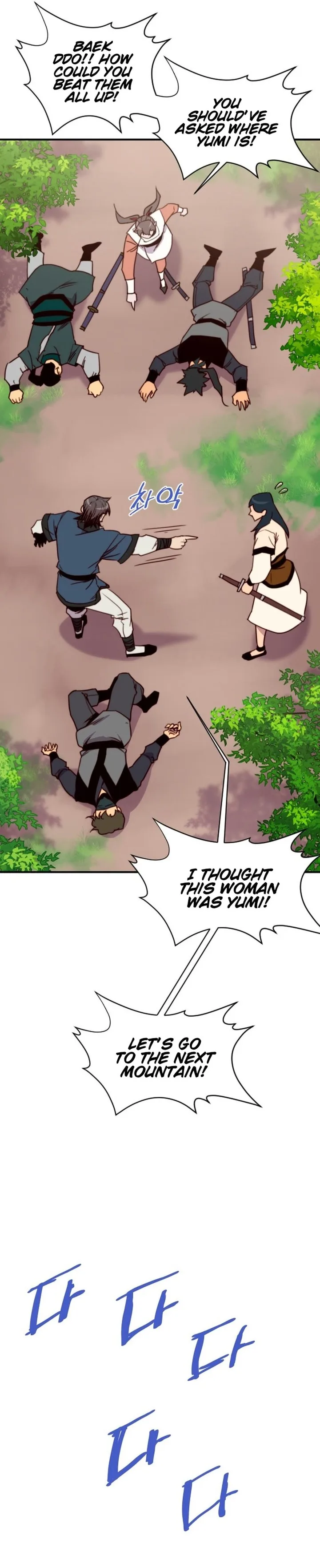 The Strongest Ever Chapter 141 page 45