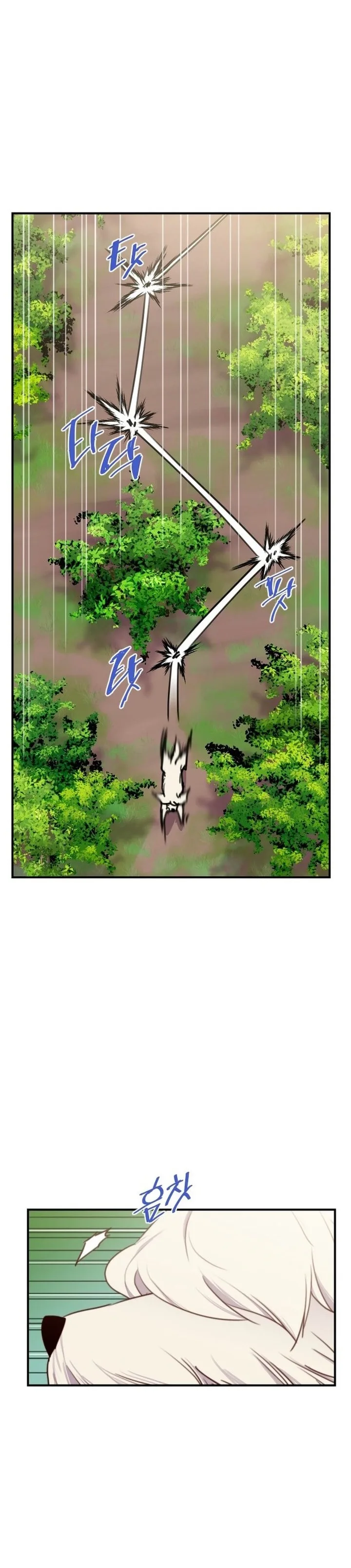 The Strongest Ever Chapter 142 page 19