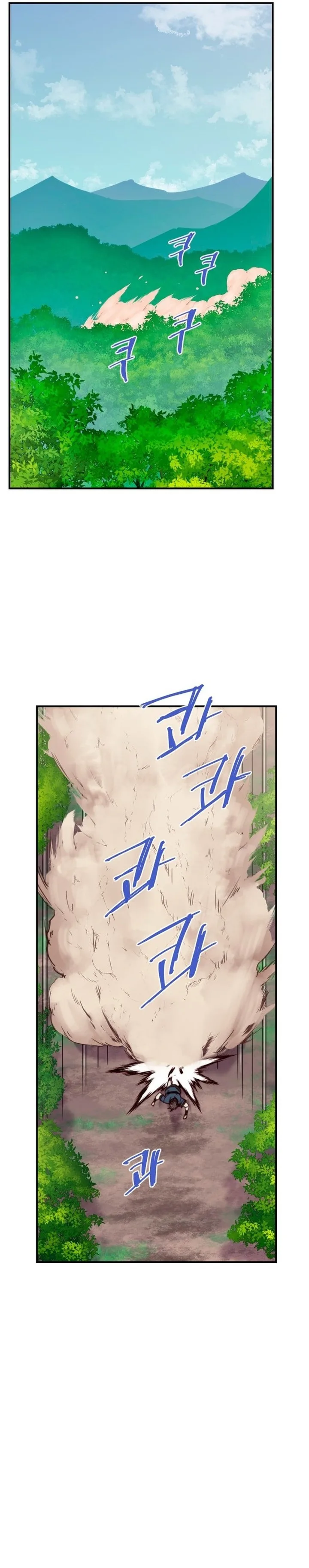 The Strongest Ever Chapter 142 page 32