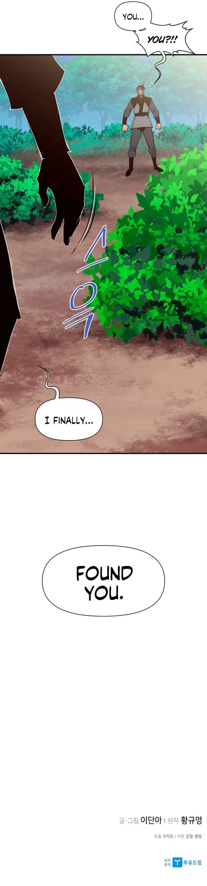 The Strongest Ever Chapter 142 page 42