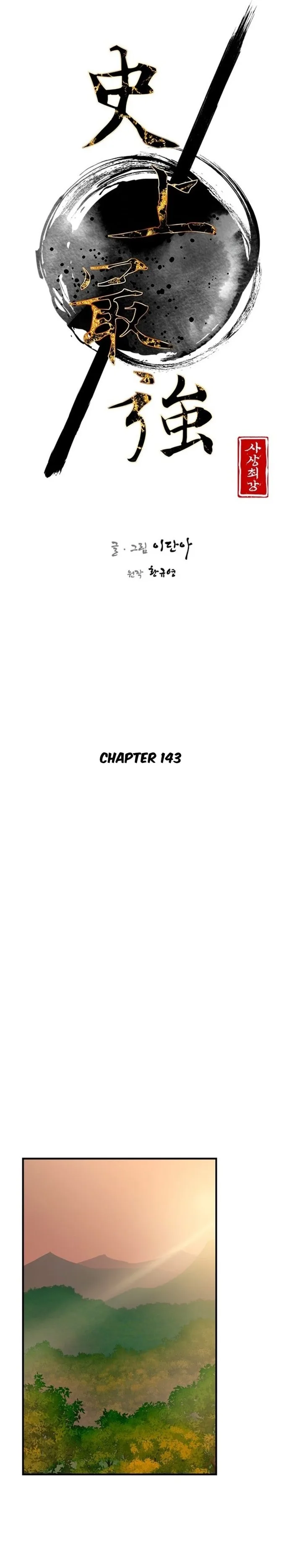 The Strongest Ever Chapter 143 page 18