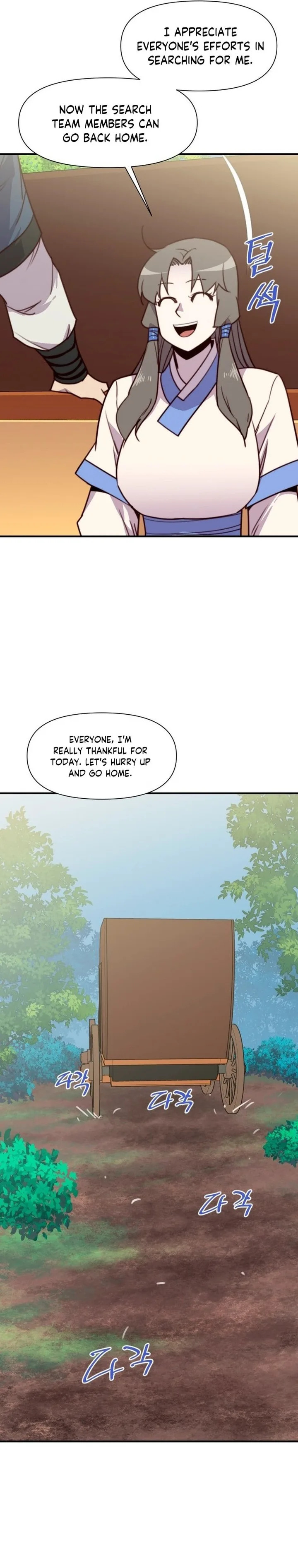 The Strongest Ever Chapter 143 page 26