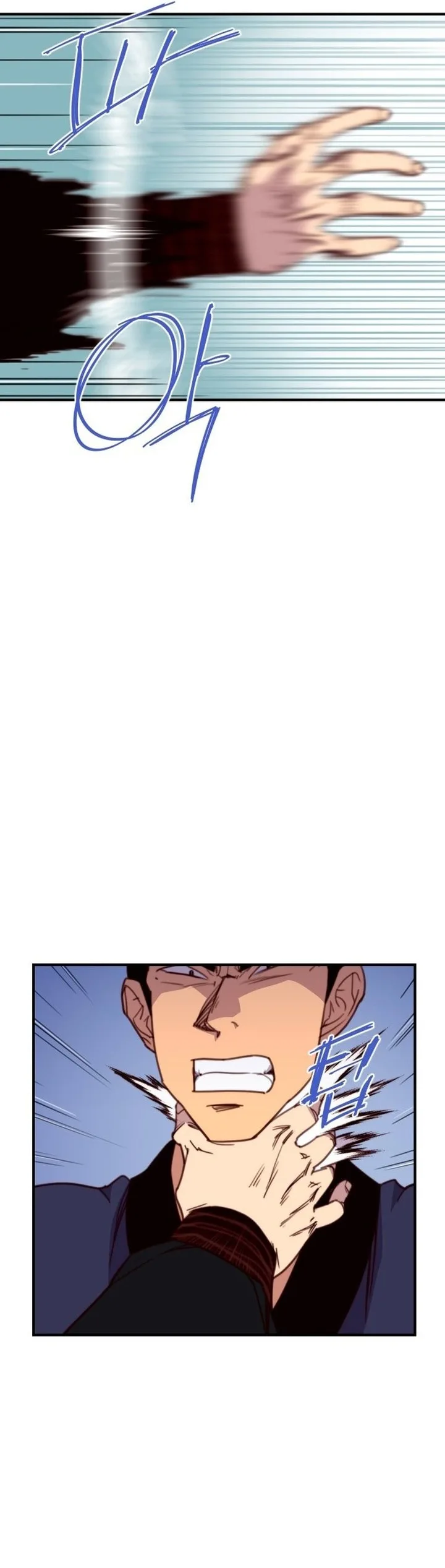 The Strongest Ever Chapter 143 page 3