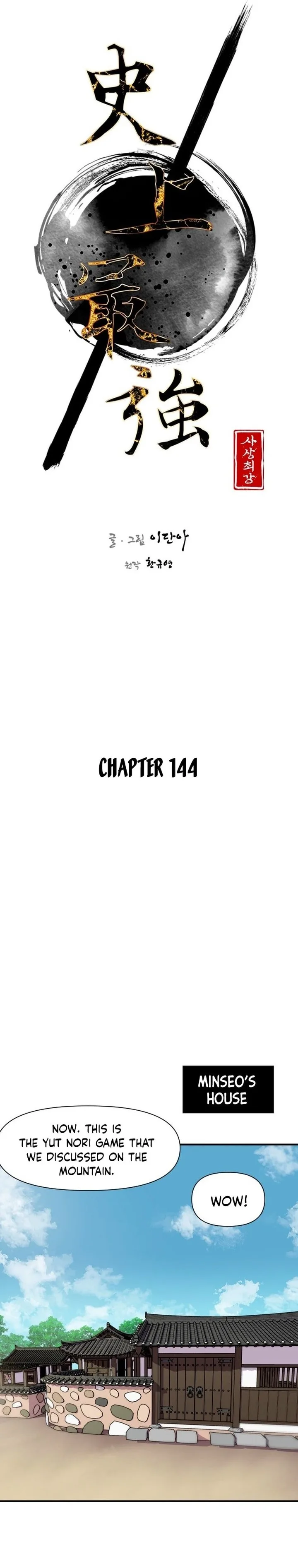 The Strongest Ever Chapter 144 page 9