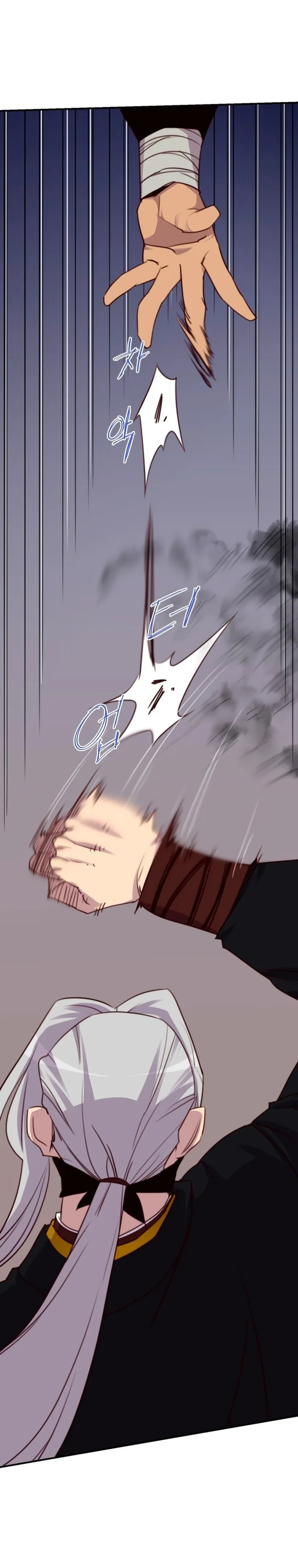 The Strongest Ever Chapter 147 page 11