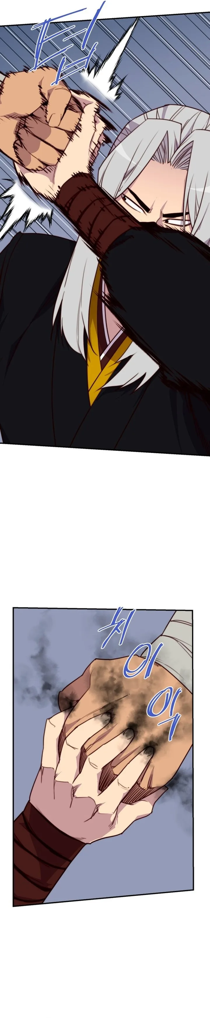 The Strongest Ever Chapter 147 page 8