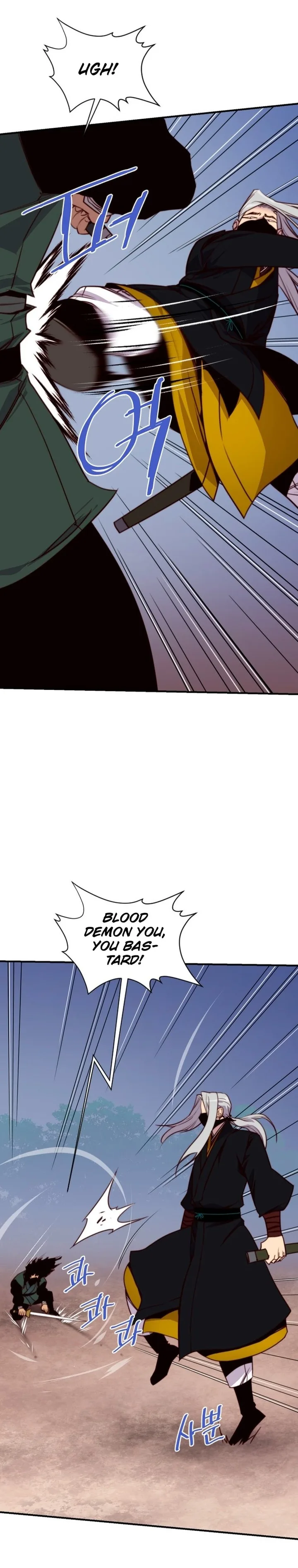 The Strongest Ever Chapter 147 page 20
