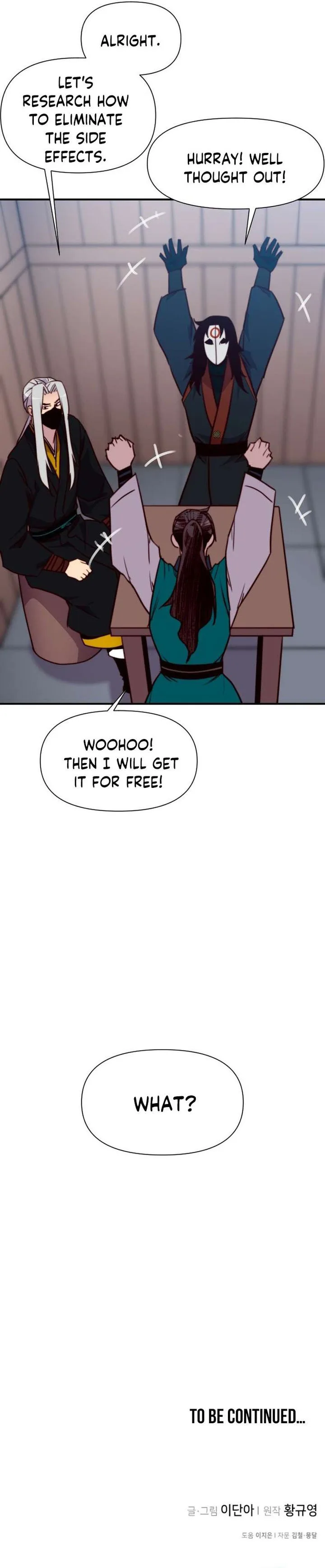The Strongest Ever Chapter 149 page 42