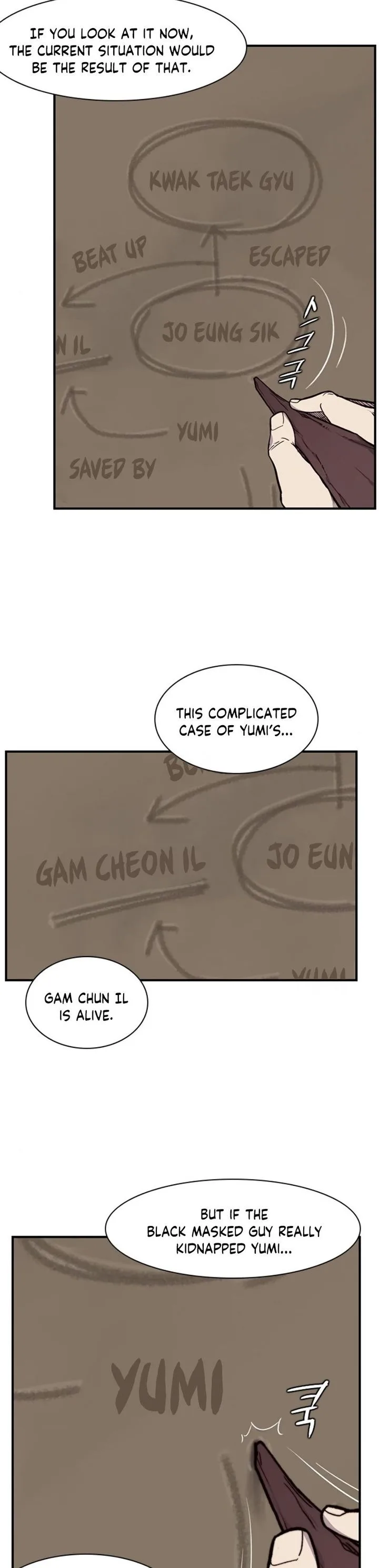 The Strongest Ever Chapter 15 page 12