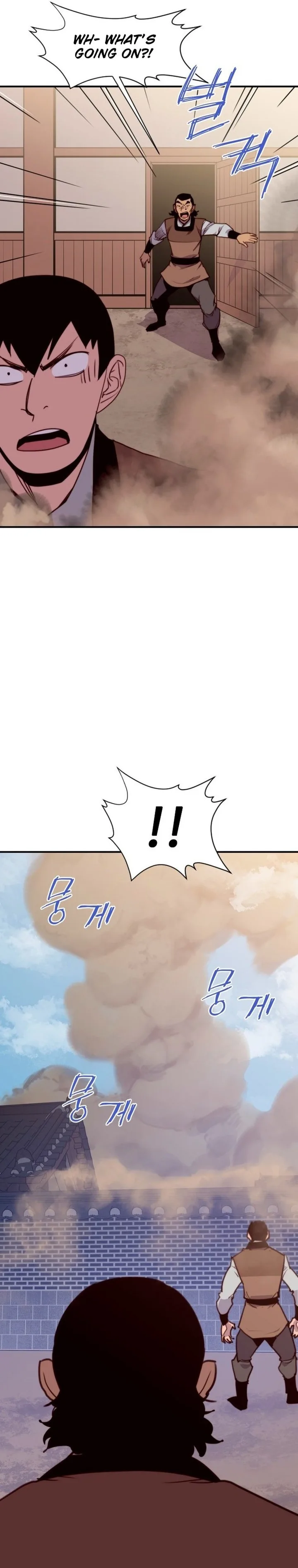 The Strongest Ever Chapter 150 page 17