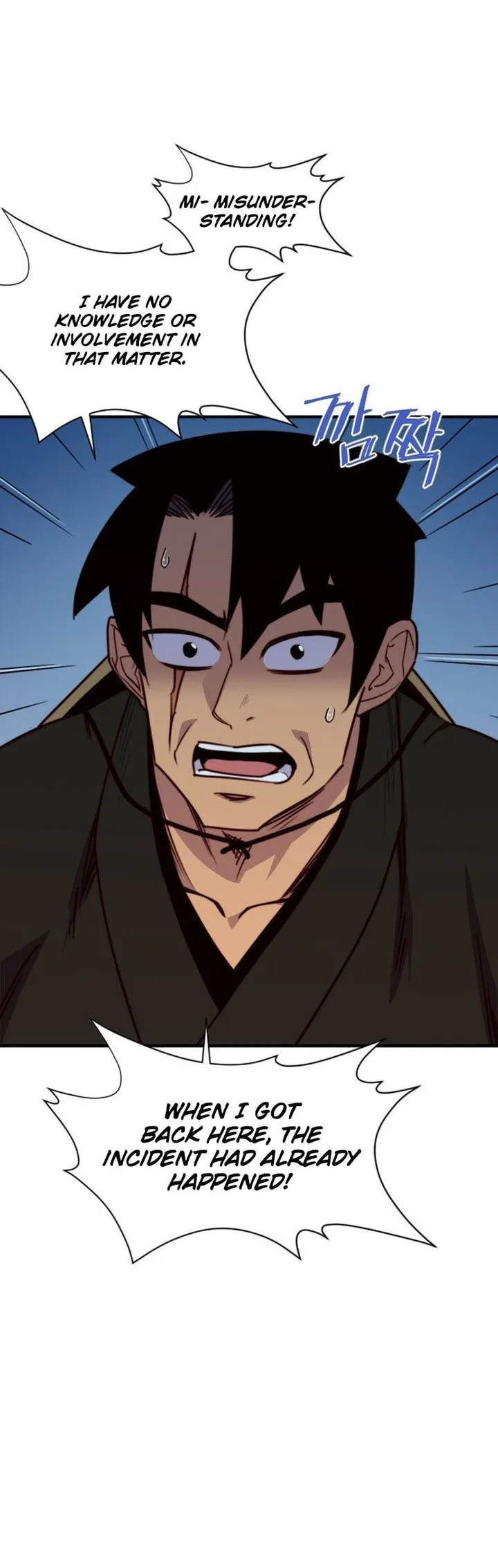 The Strongest Ever Chapter 151 page 1