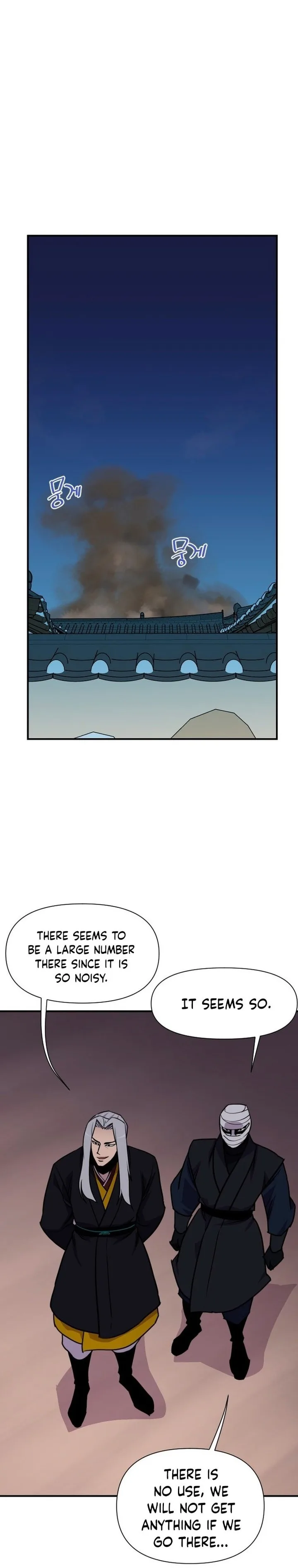 The Strongest Ever Chapter 151 page 25