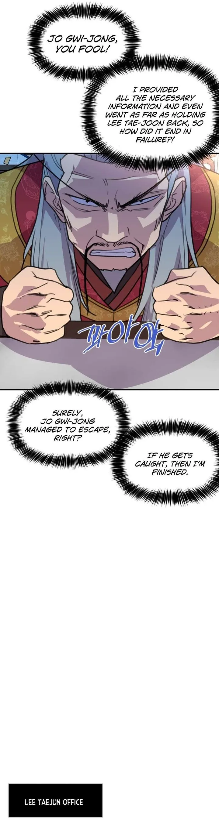 The Strongest Ever Chapter 152 page 27