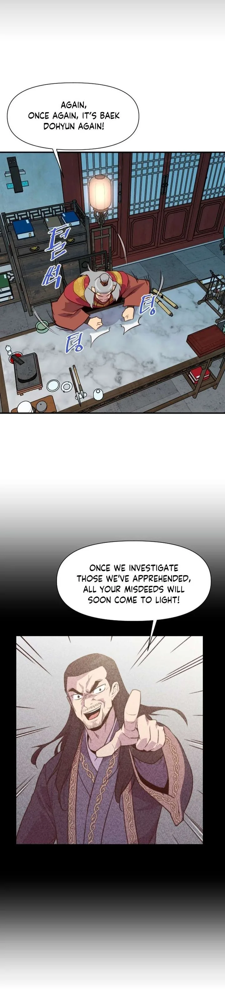 The Strongest Ever Chapter 152 page 26