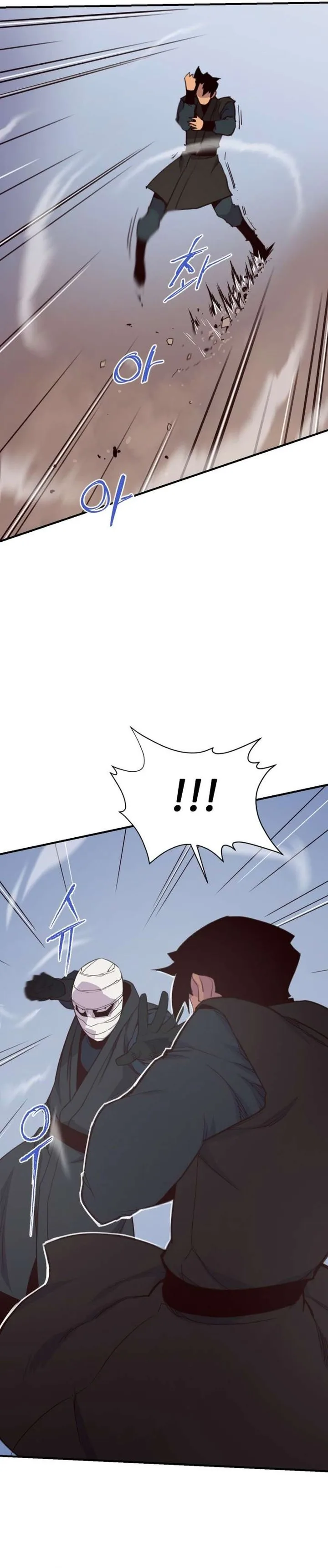 The Strongest Ever Chapter 152 page 6