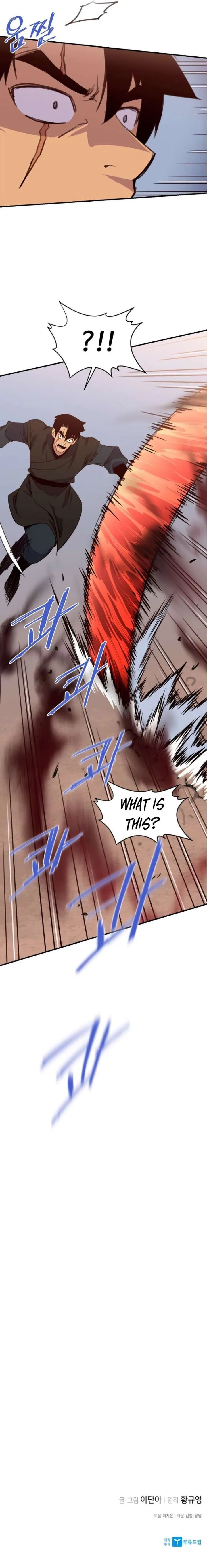 The Strongest Ever Chapter 153 page 10