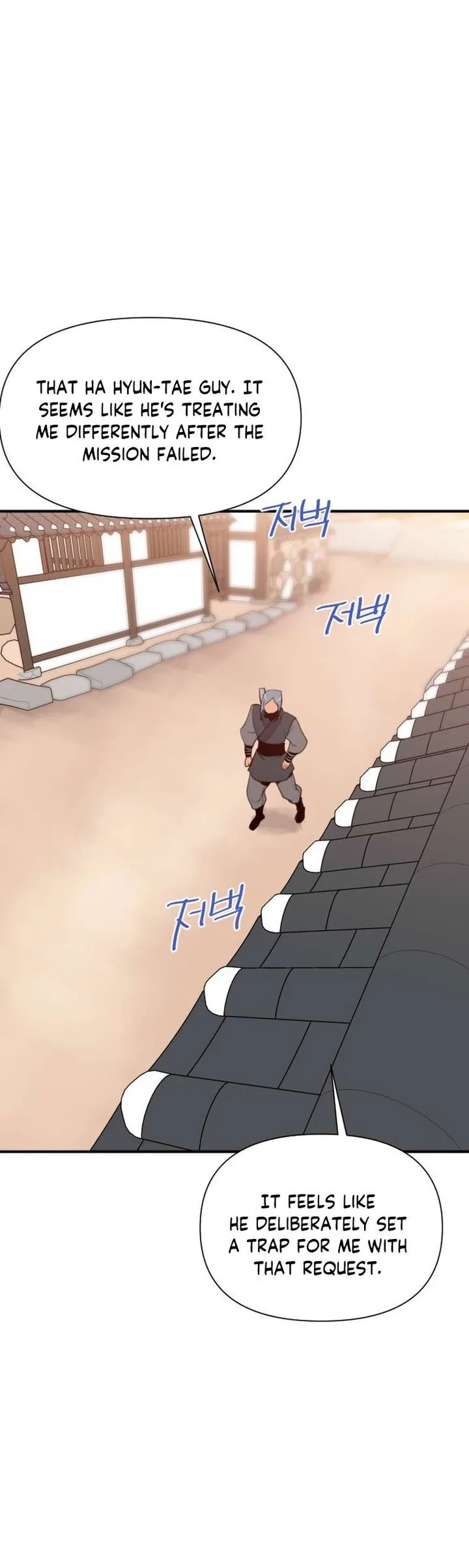 The Strongest Ever Chapter 154 page 19