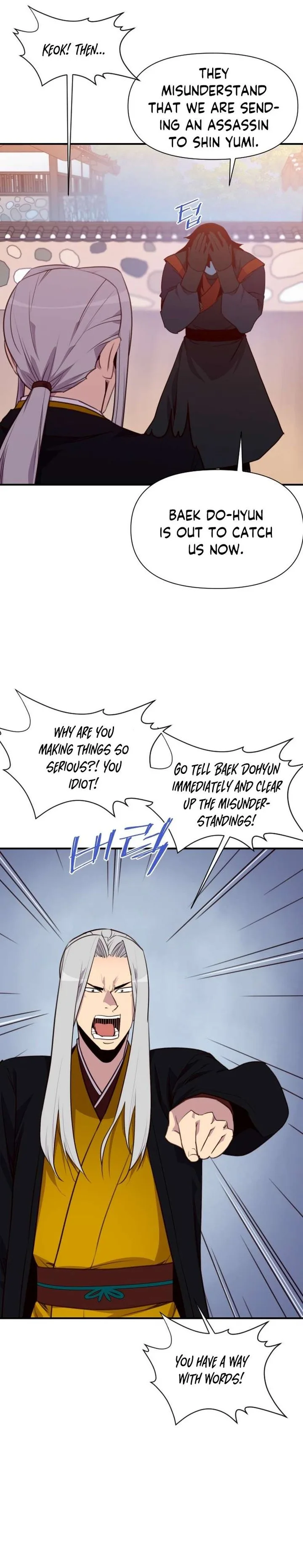 The Strongest Ever Chapter 154 page 10