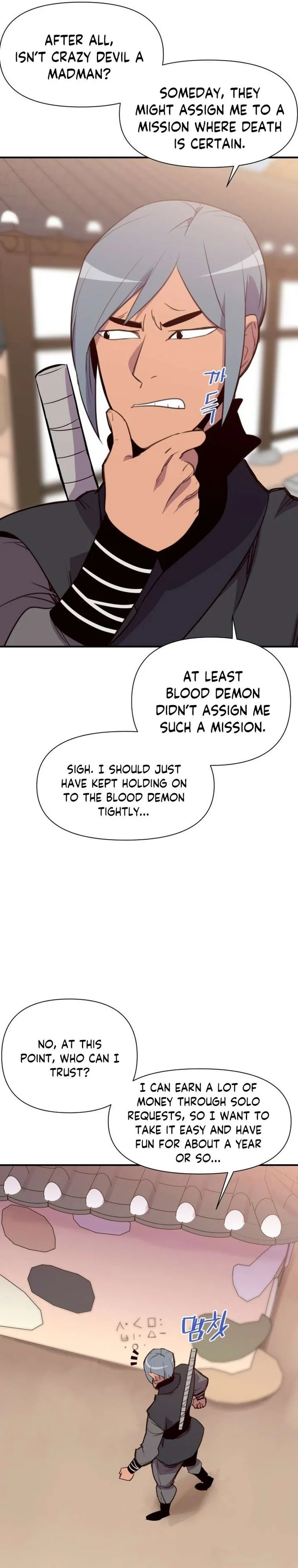The Strongest Ever Chapter 154 page 20
