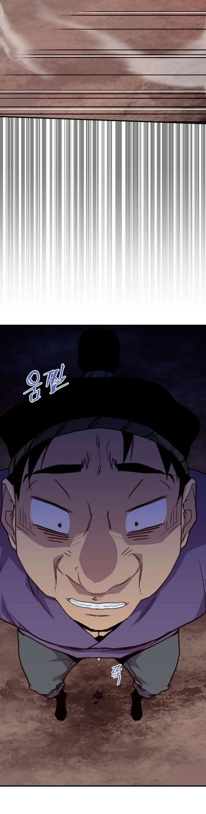 The Strongest Ever Chapter 155 page 7