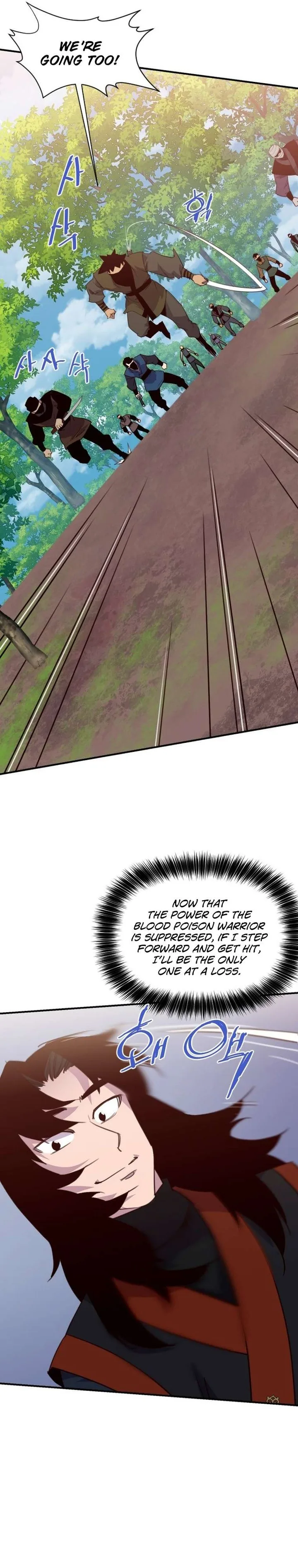 The Strongest Ever Chapter 155 page 2