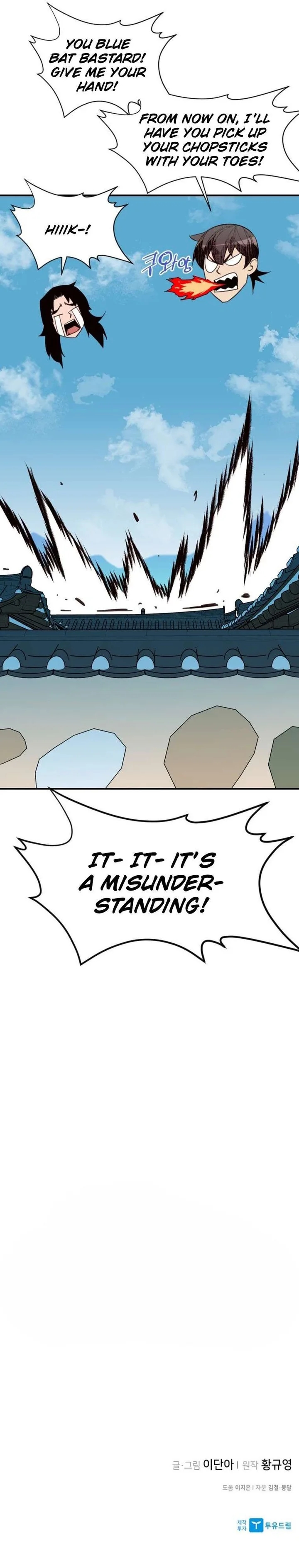 The Strongest Ever Chapter 155 page 35