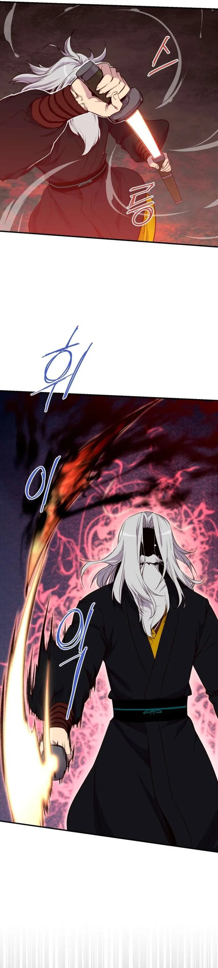 The Strongest Ever Chapter 155 page 4