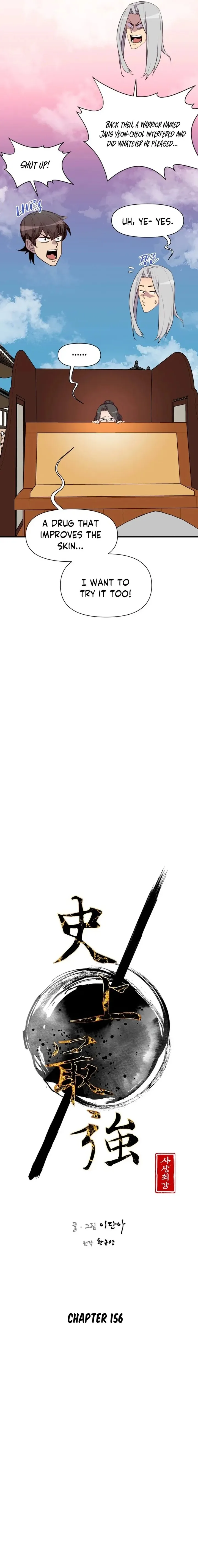 The Strongest Ever Chapter 156 page 6
