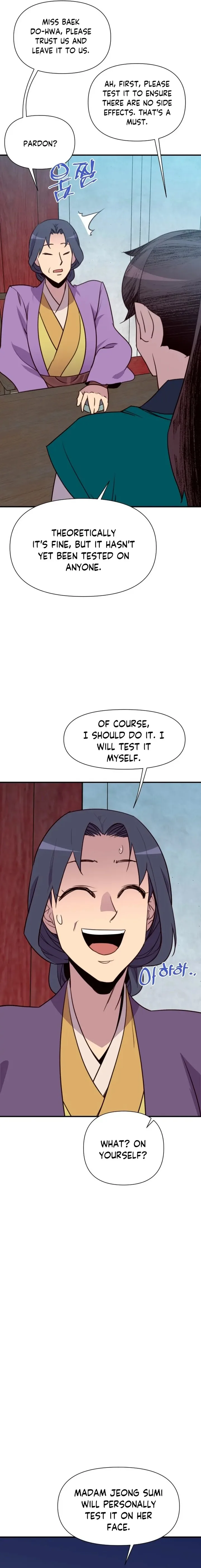 The Strongest Ever Chapter 156 page 19