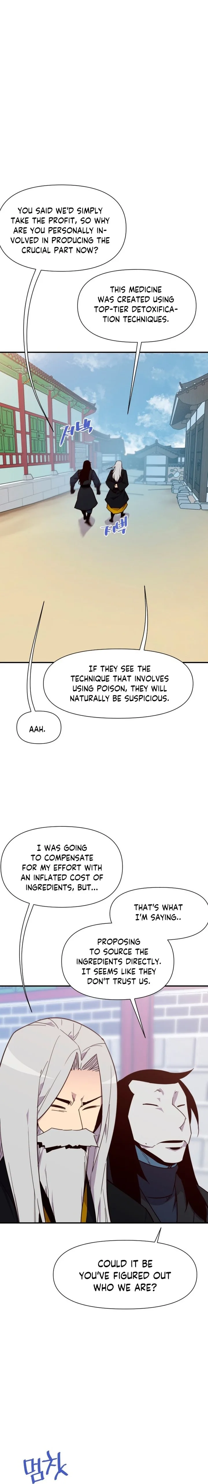 The Strongest Ever Chapter 157 page 4