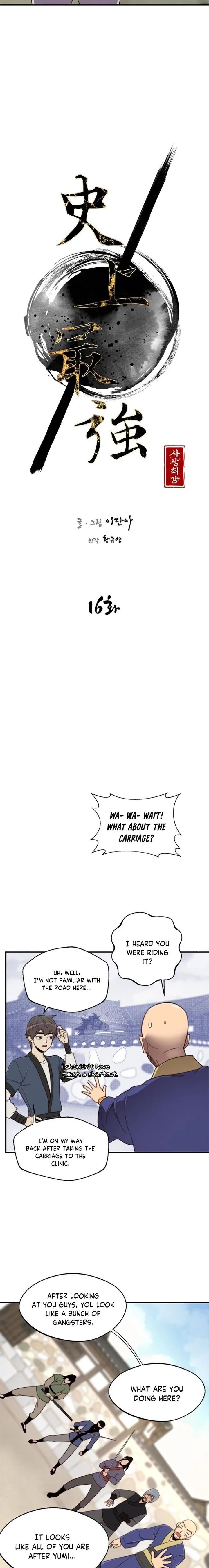 The Strongest Ever Chapter 16 page 3