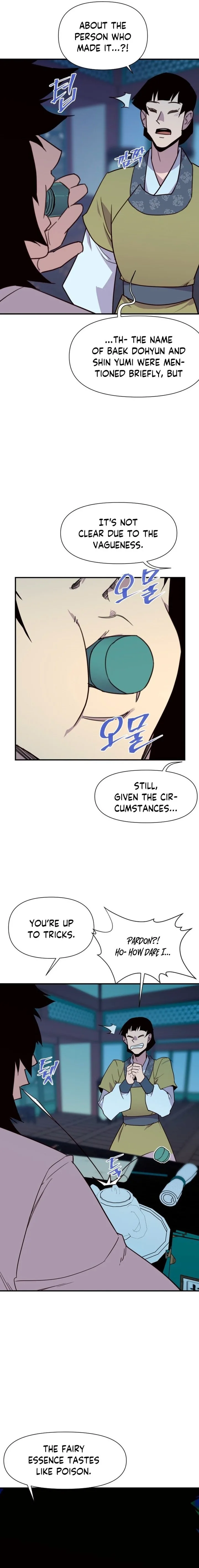 The Strongest Ever Chapter 160 page 7