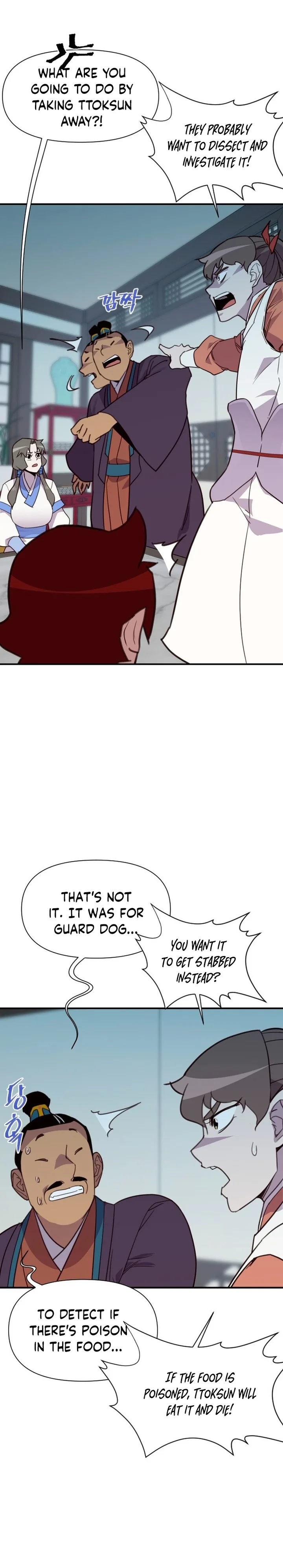 The Strongest Ever Chapter 161 page 18