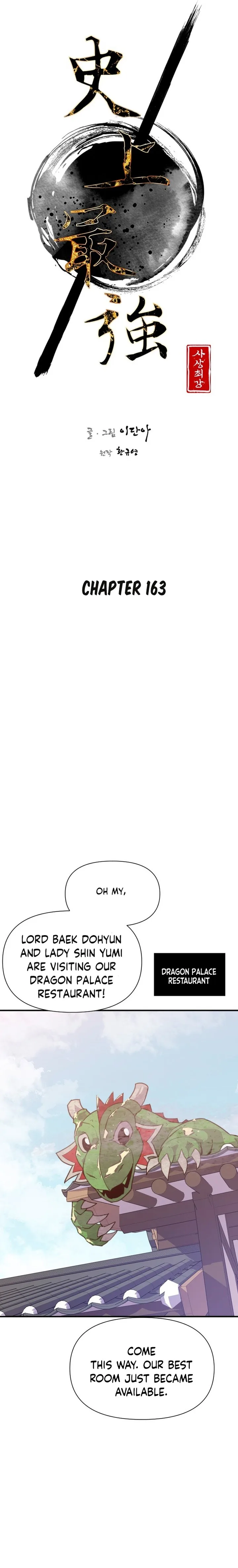 The Strongest Ever Chapter 161 page 5