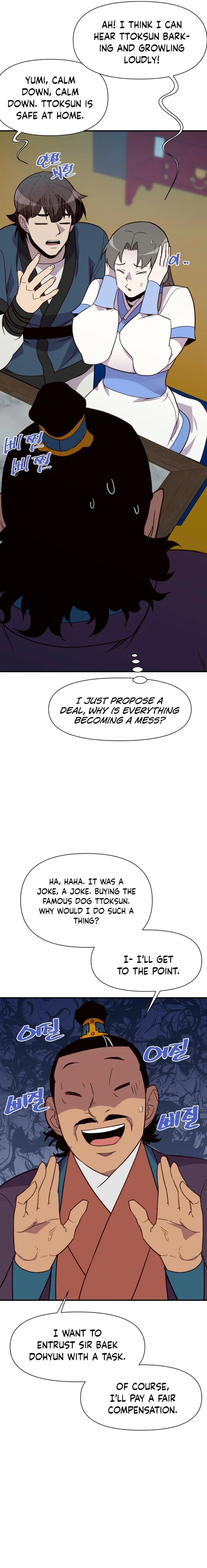 The Strongest Ever Chapter 161 page 19