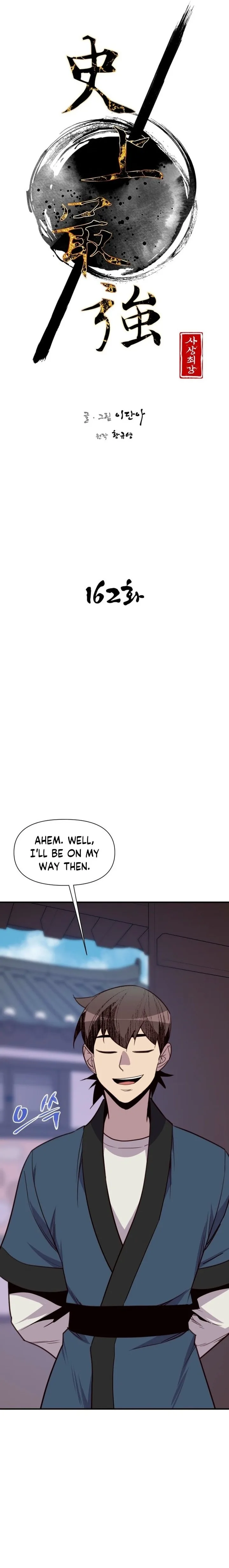 The Strongest Ever Chapter 162 page 4
