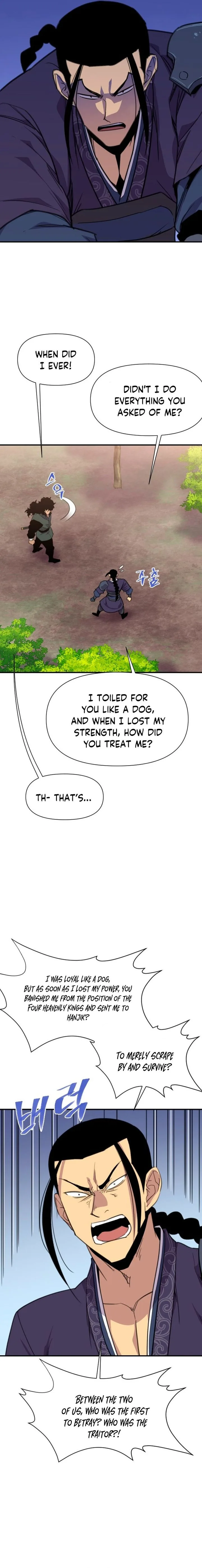 The Strongest Ever Chapter 167 page 2