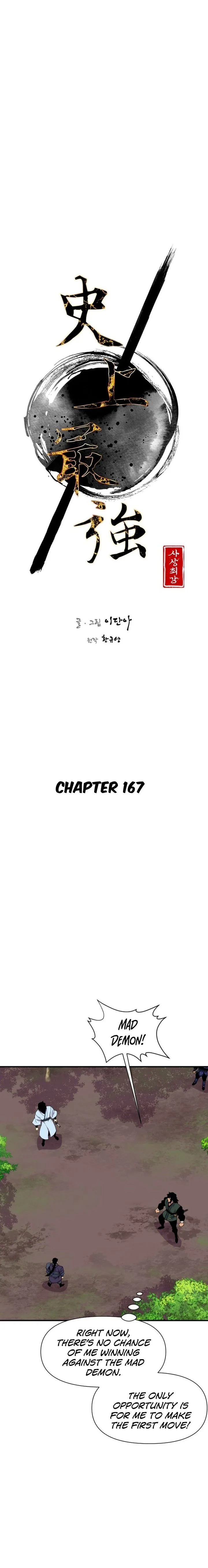 The Strongest Ever Chapter 167 page 12