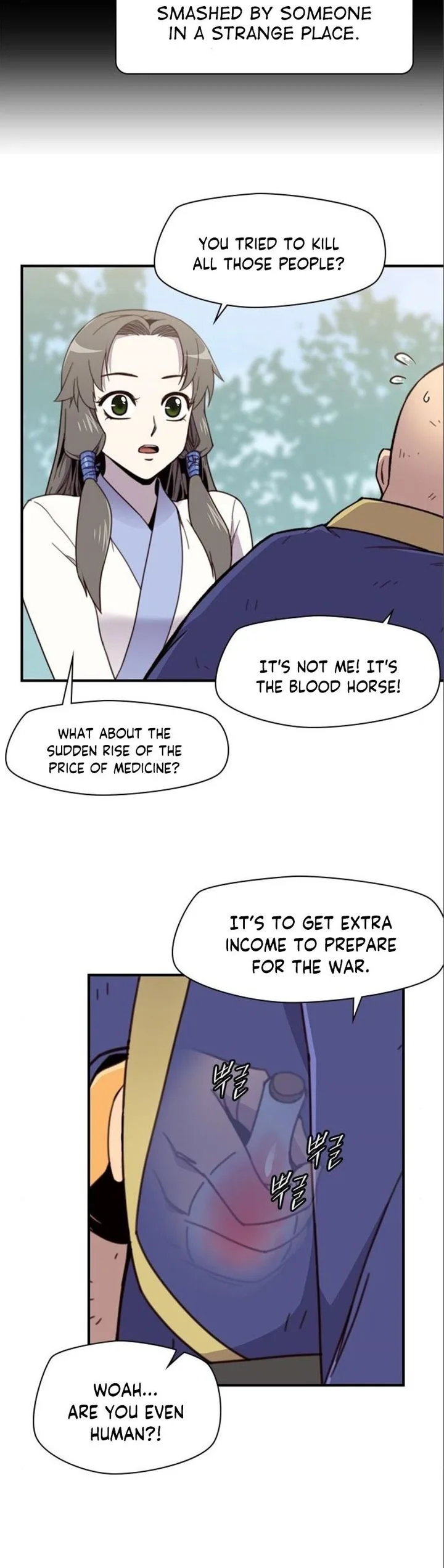 The Strongest Ever Chapter 17 page 23
