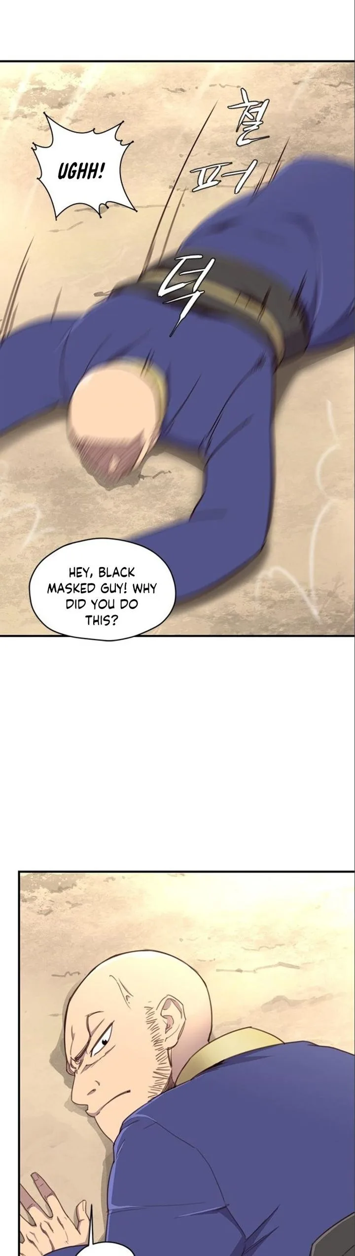 The Strongest Ever Chapter 17 page 12