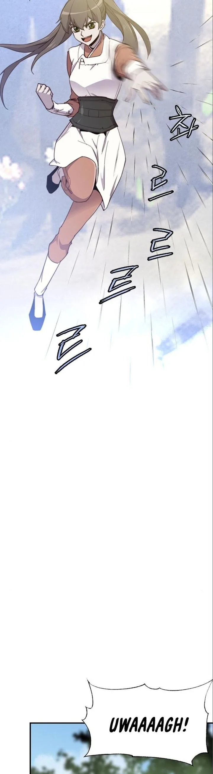 The Strongest Ever Chapter 17 page 4