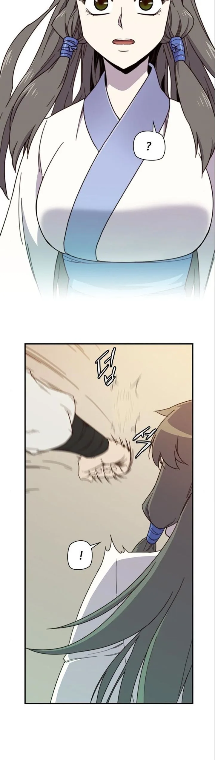 The Strongest Ever Chapter 17 page 27