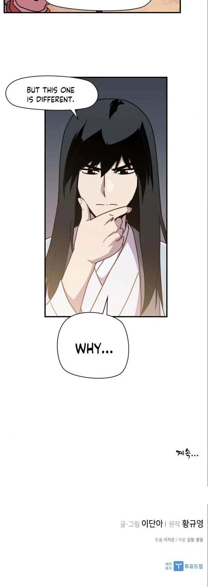 The Strongest Ever Chapter 17 page 52