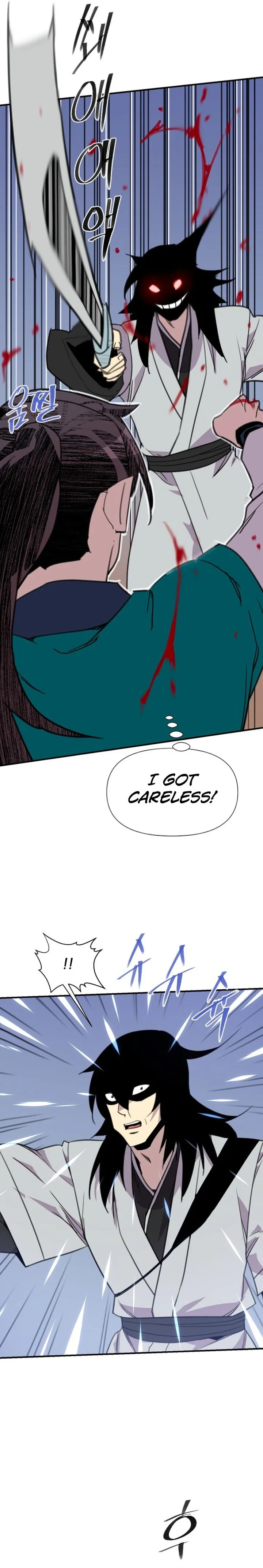 The Strongest Ever Chapter 178 page 14
