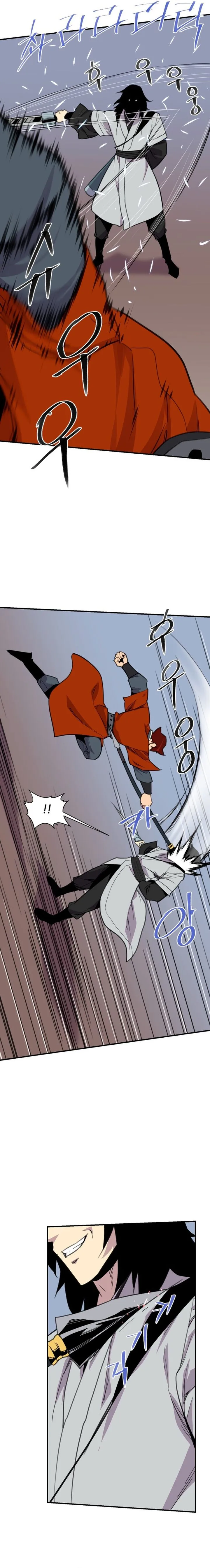 The Strongest Ever Chapter 178 page 7