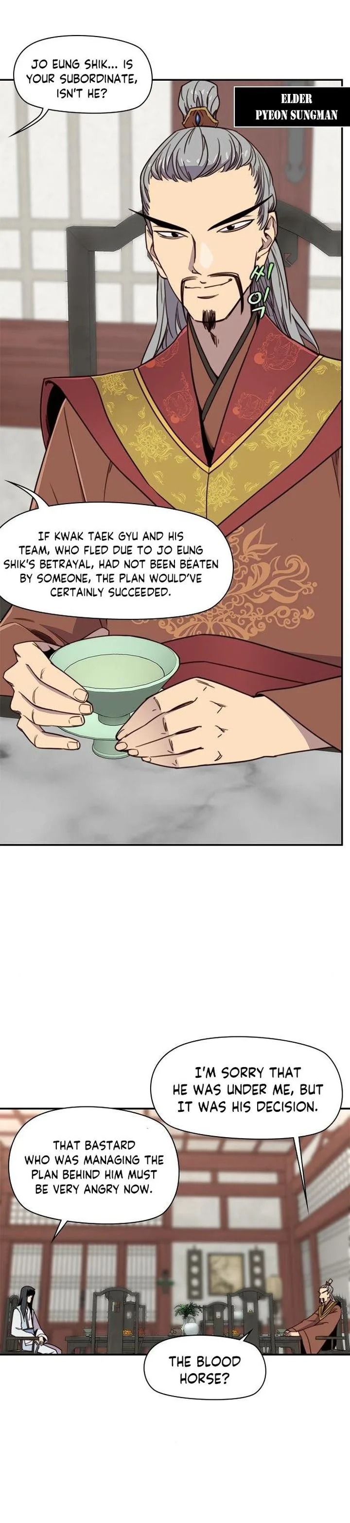 The Strongest Ever Chapter 18 page 25