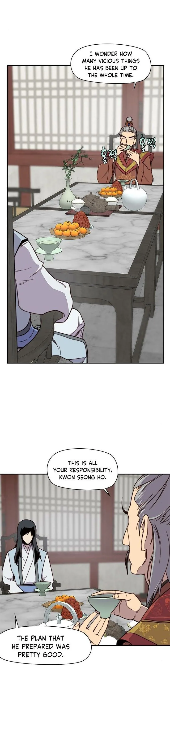 The Strongest Ever Chapter 18 page 24